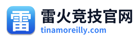 雷火竞技官网 Logo